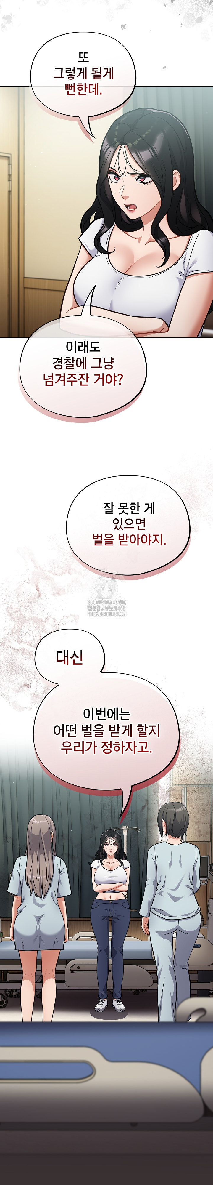 Stupid Virus Raw - Chapter 59 [photo 18] - MangaPorn