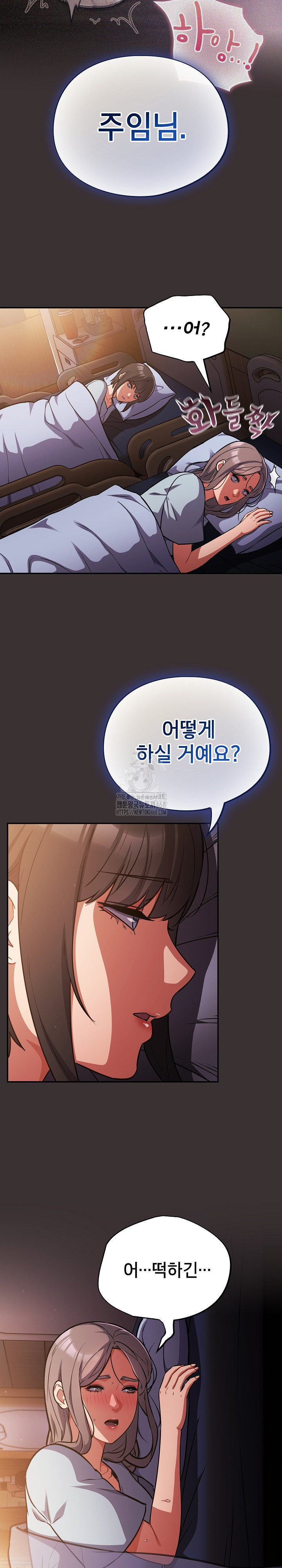 Stupid Virus Raw - Chapter 59 [photo 21] - MangaPorn