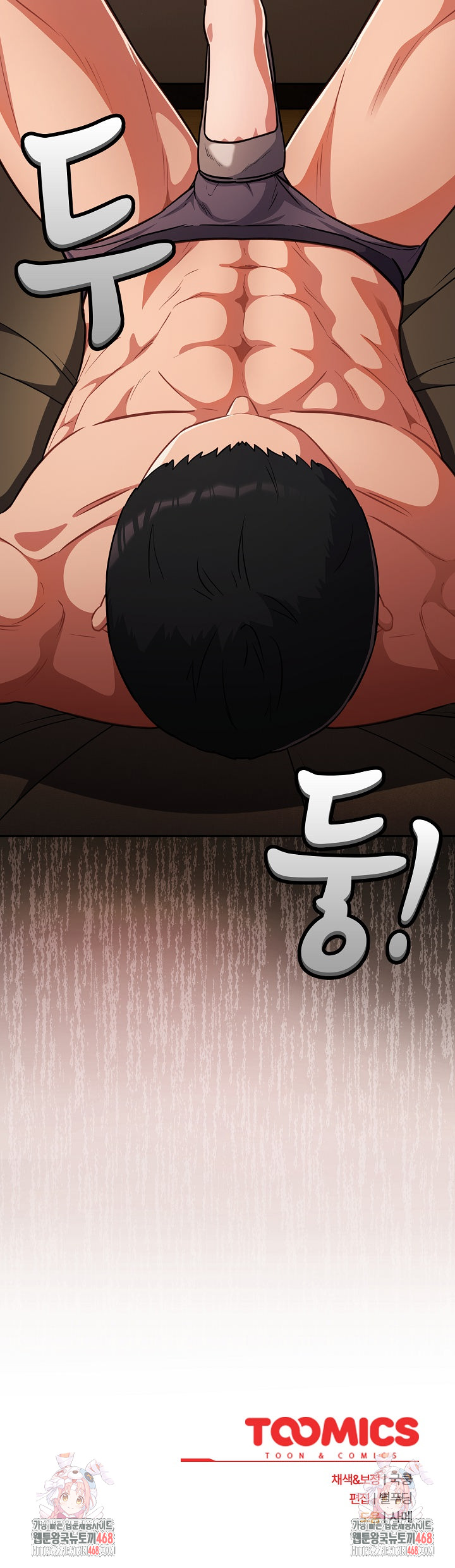 Stupid Virus Raw - Chapter 59 [photo 24] - MangaPorn