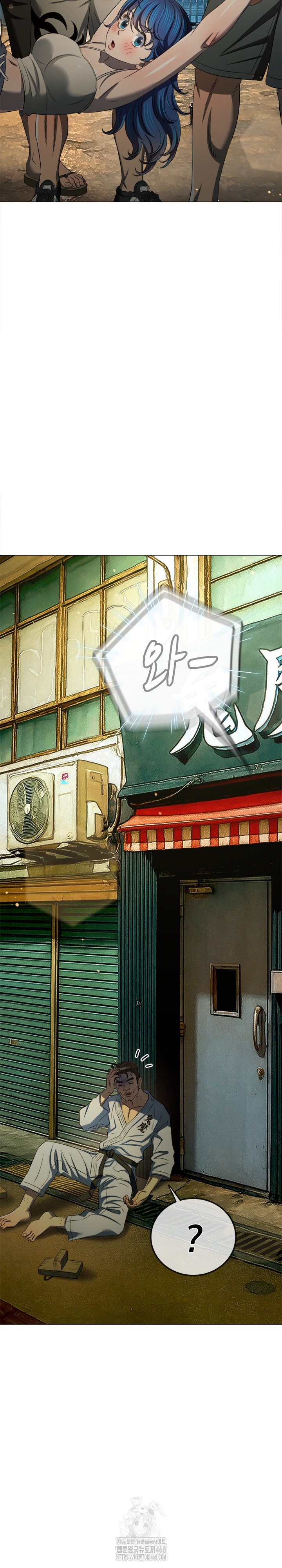 My High School Bully Raw - Chapter 286 [photo 30] - MangaPorn
