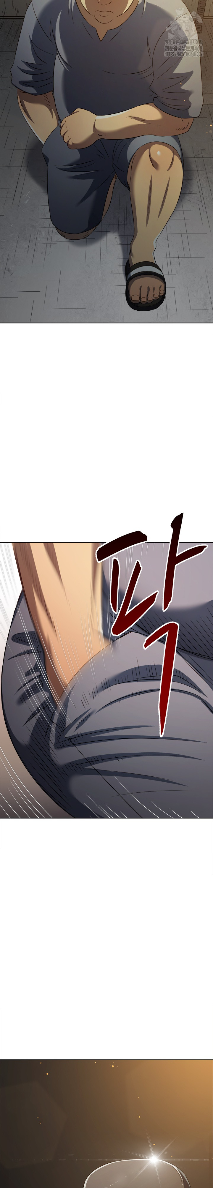 My High School Bully Raw - Chapter 286 [photo 5] - MangaPorn