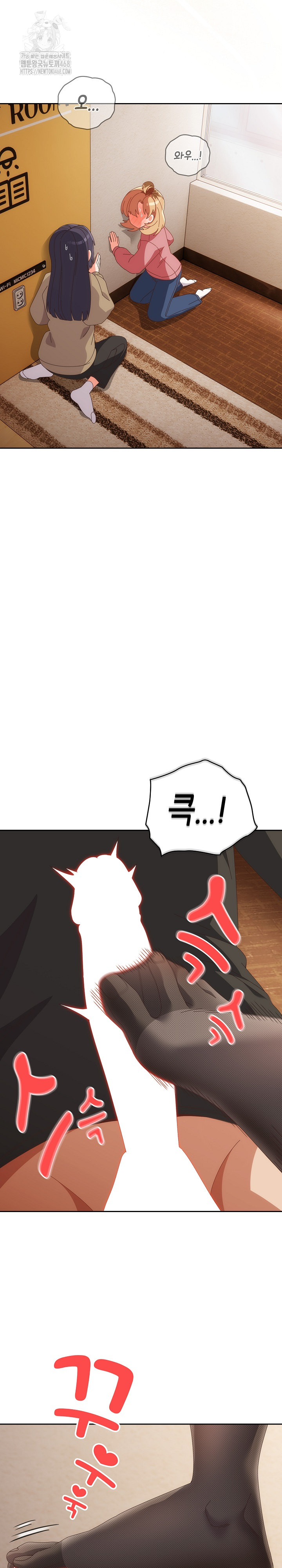 Like No Other Raw - Chapter 65 [photo 19] - MangaPorn