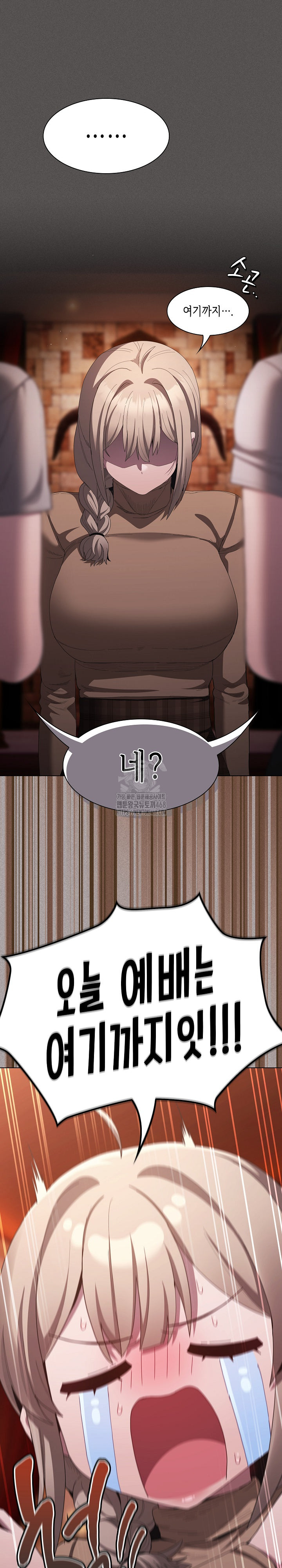 Believe! I Will Offer You My First Raw - Chapter 19 [photo 11] - MangaPorn