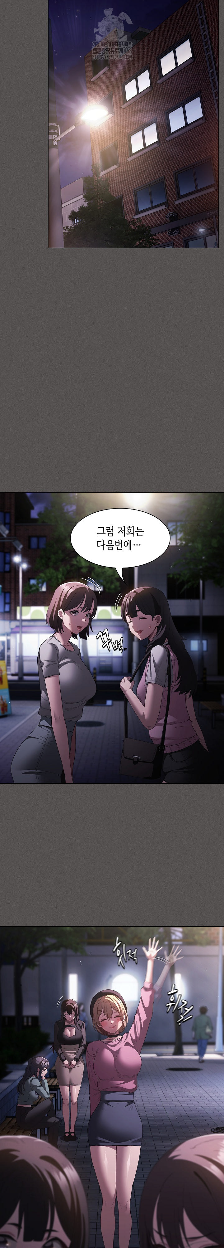 Believe! I Will Offer You My First Raw - Chapter 19 [photo 14] - MangaPorn