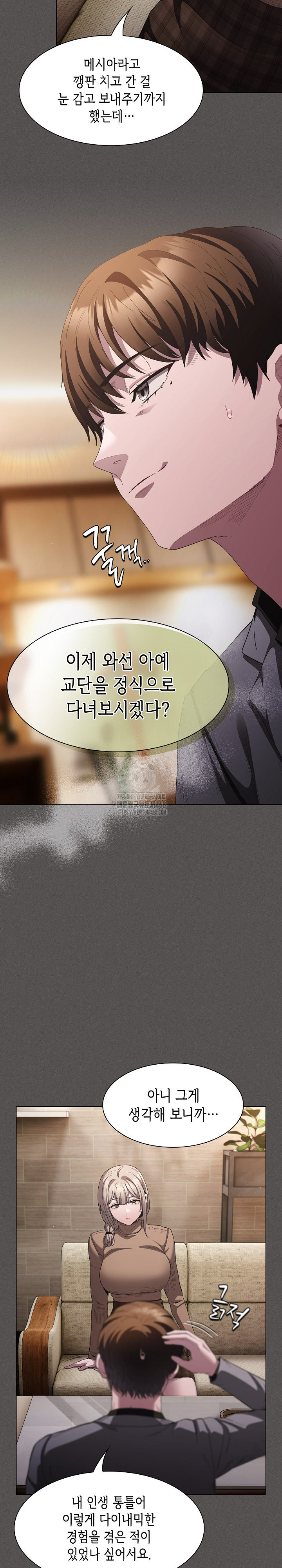 Believe! I Will Offer You My First Raw - Chapter 19 [photo 23] - MangaPorn