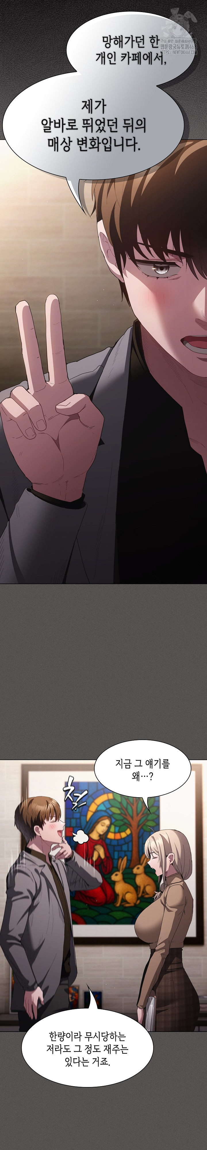 Believe! I Will Offer You My First Raw - Chapter 19 [photo 28] - MangaPorn