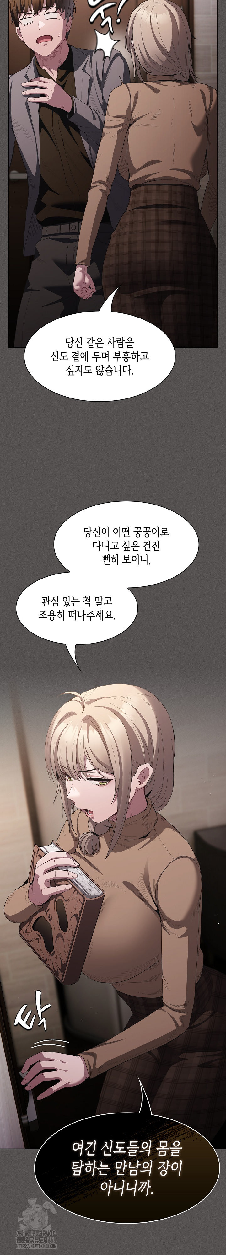 Believe! I Will Offer You My First Raw - Chapter 19 [photo 30] - MangaPorn