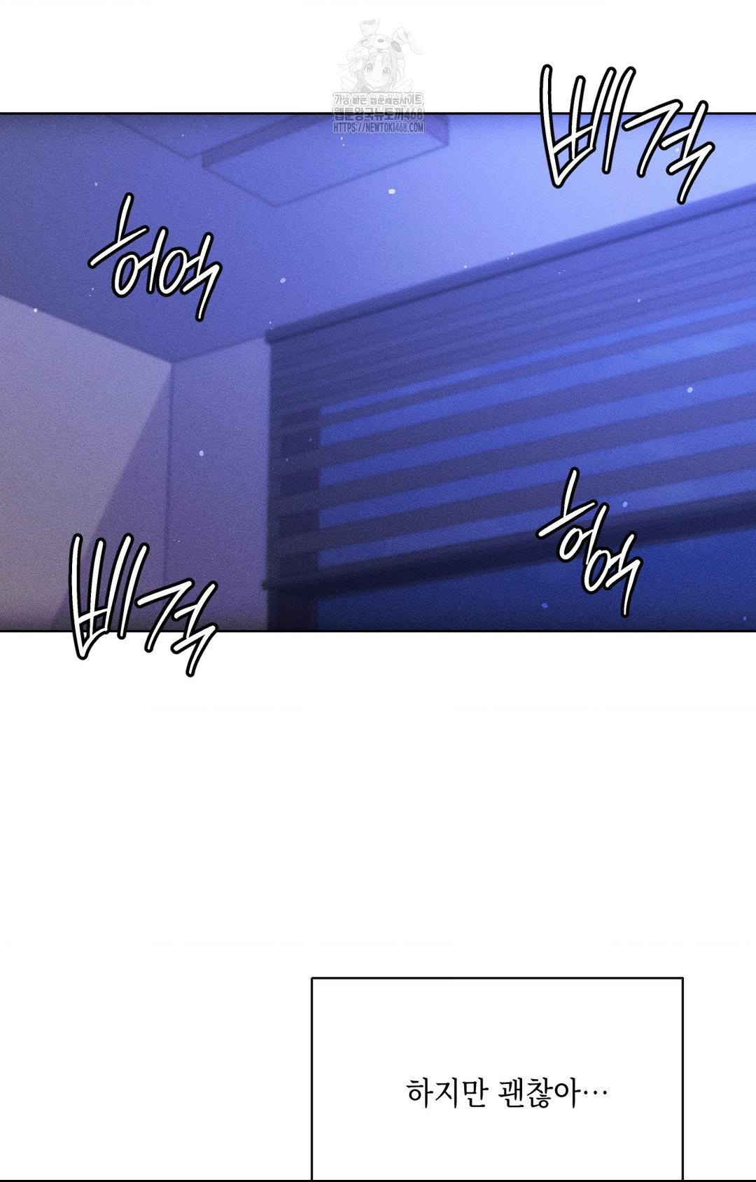 The Harsh Life of Kim Minkyung Raw - Chapter 15 [photo 14] - MangaPorn