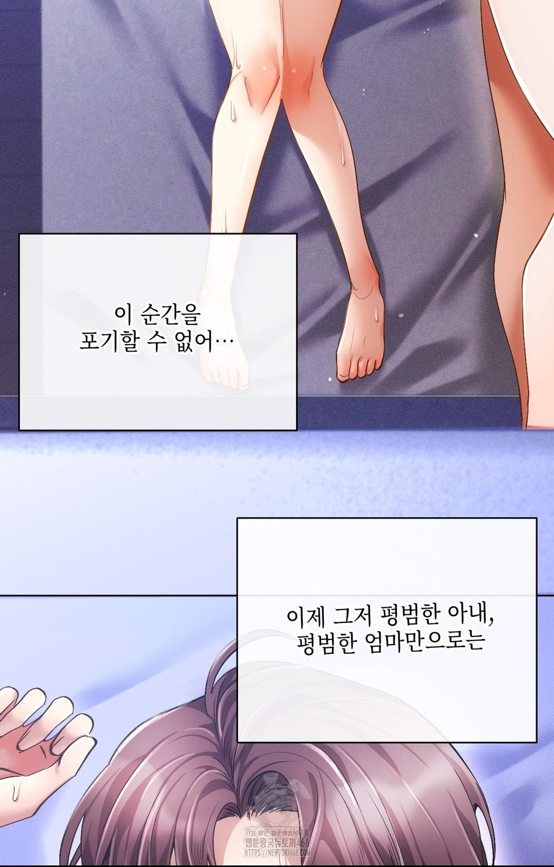 The Harsh Life of Kim Minkyung Raw - Chapter 15 [photo 16] - MangaPorn