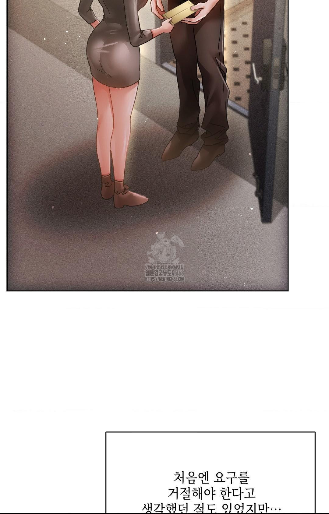 The Harsh Life of Kim Minkyung Raw - Chapter 15 [photo 2] - MangaPorn