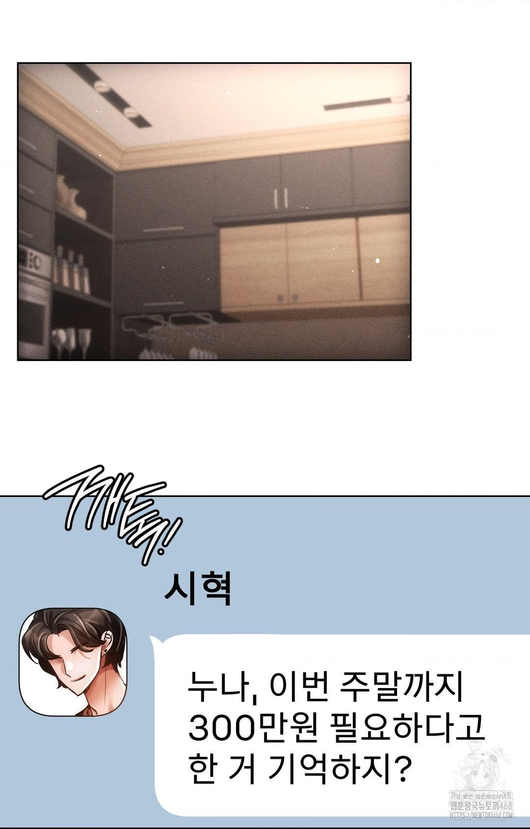 The Harsh Life of Kim Minkyung Raw - Chapter 15 [photo 20] - MangaPorn