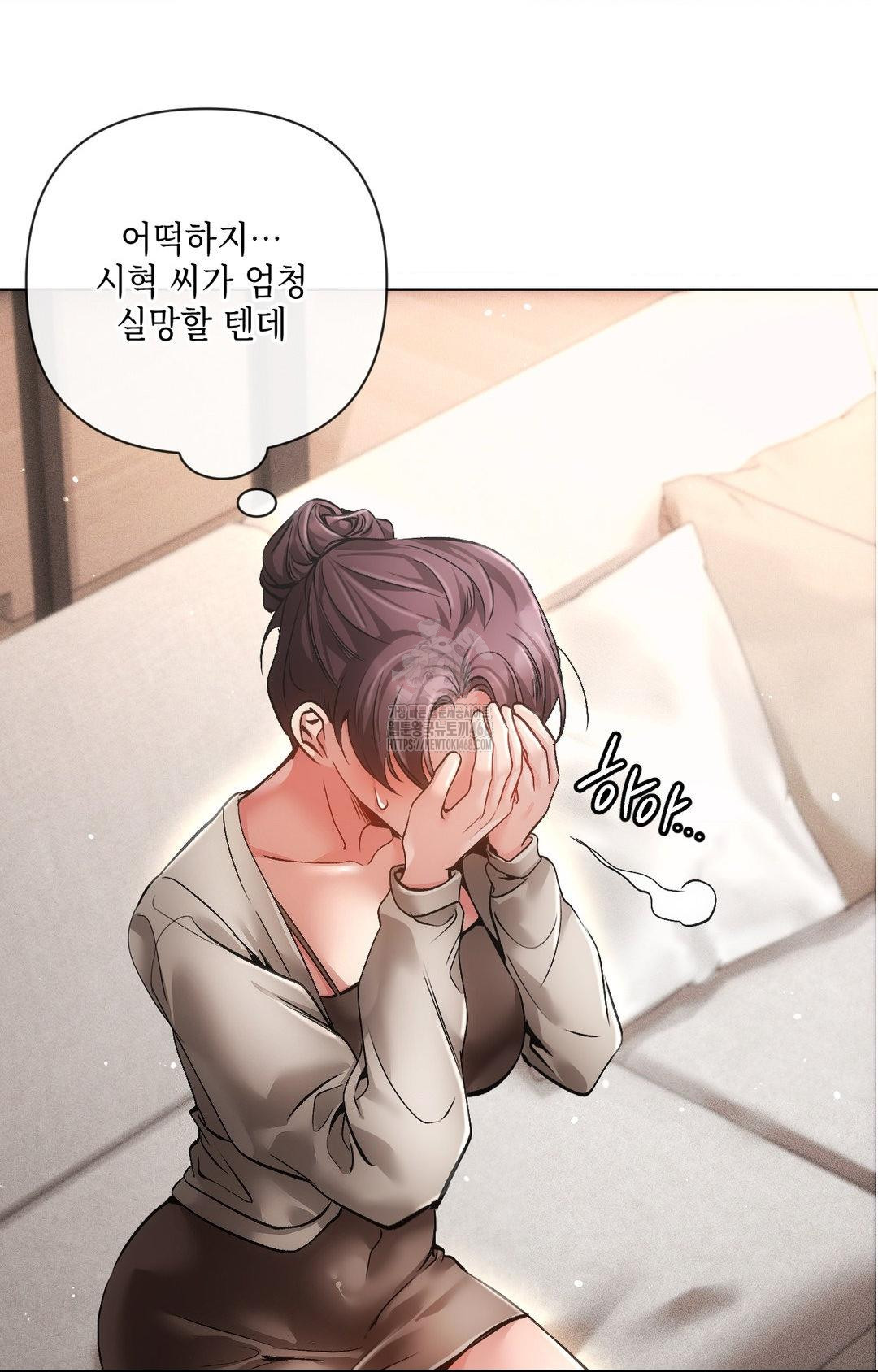 The Harsh Life of Kim Minkyung Raw - Chapter 15 [photo 23] - MangaPorn