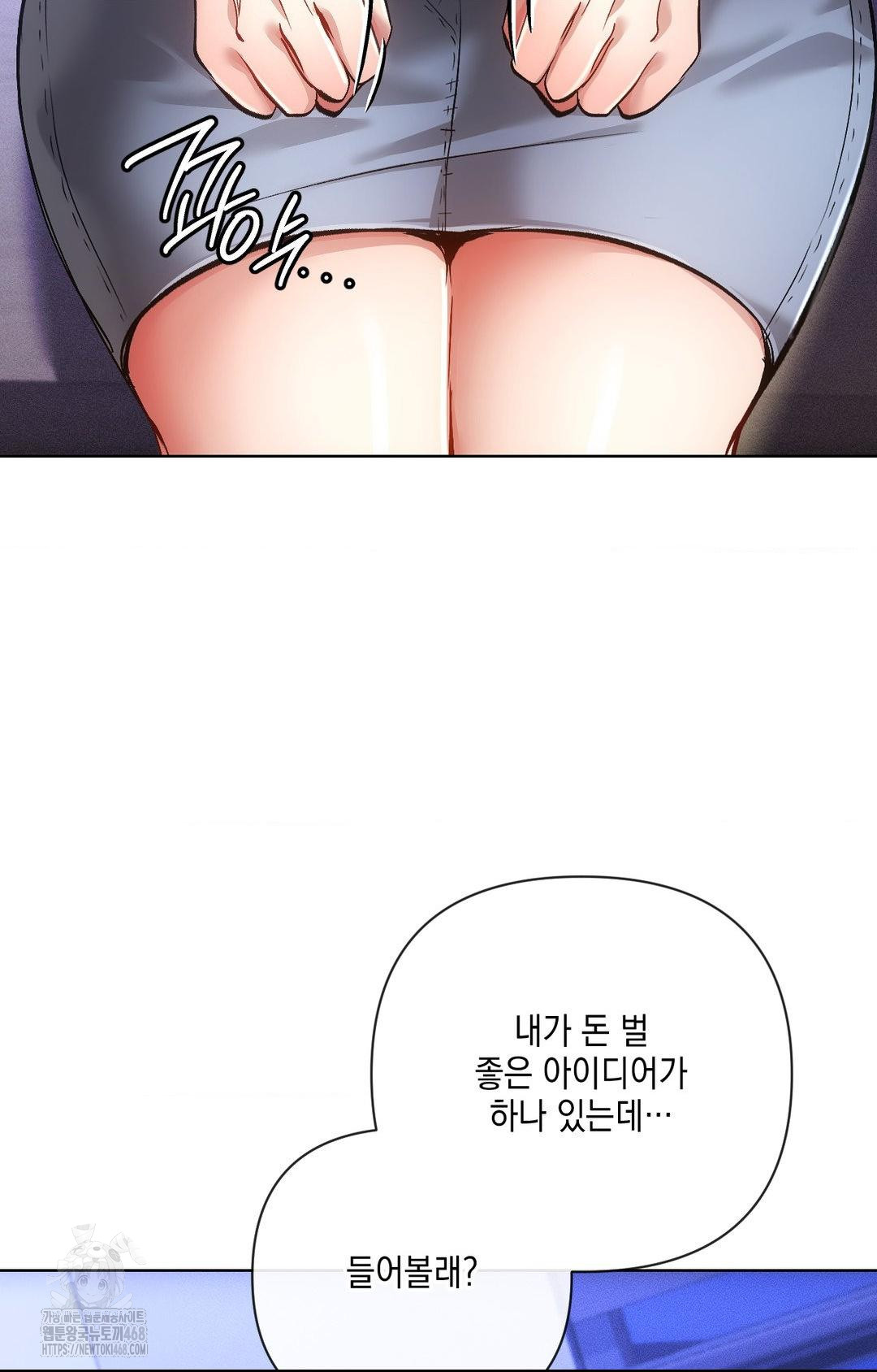 The Harsh Life of Kim Minkyung Raw - Chapter 15 [photo 35] - MangaPorn