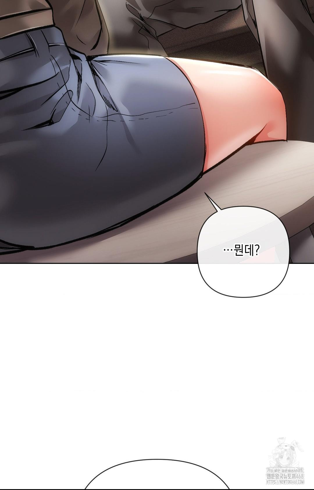 The Harsh Life of Kim Minkyung Raw - Chapter 15 [photo 37] - MangaPorn
