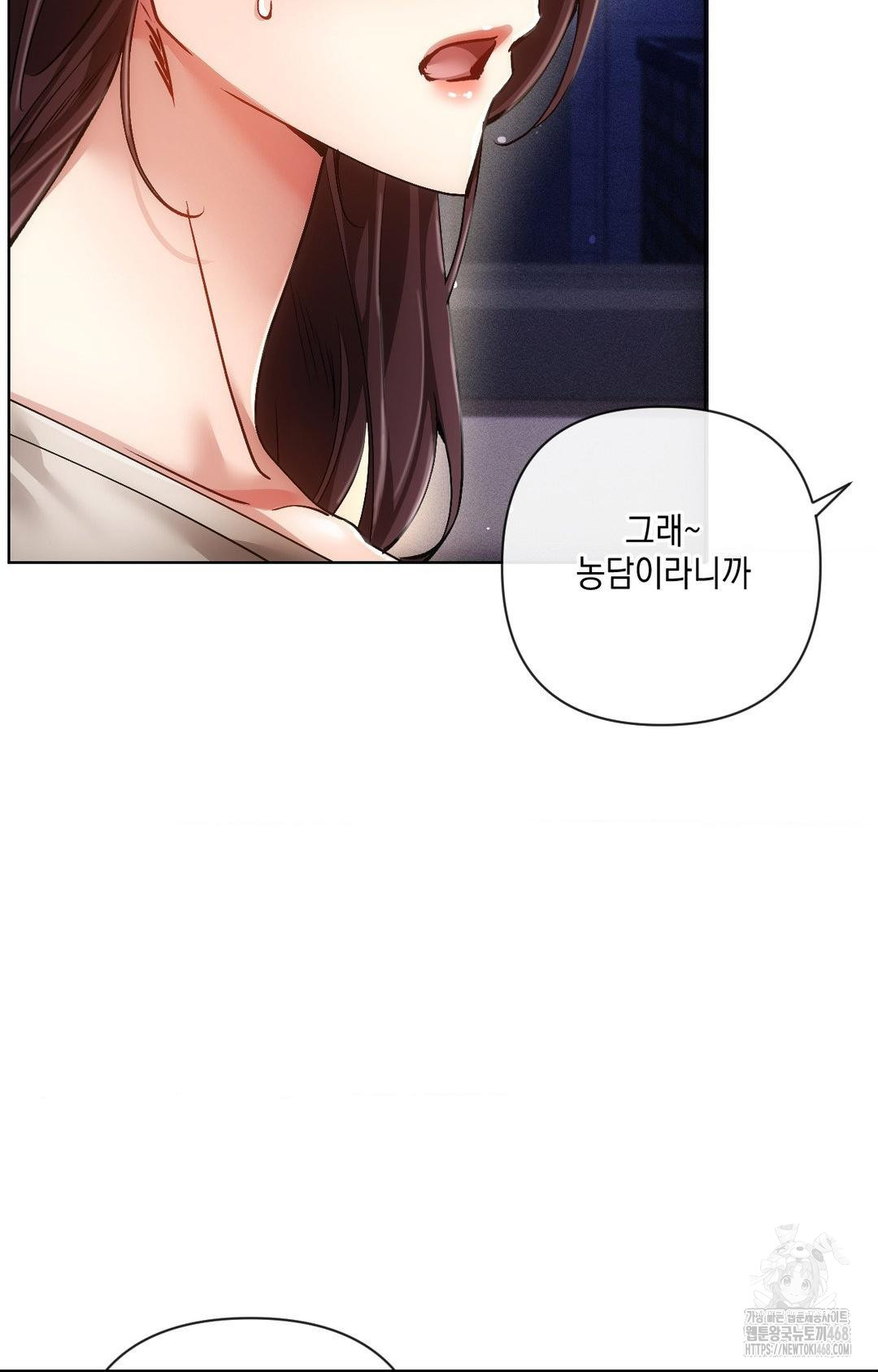 The Harsh Life of Kim Minkyung Raw - Chapter 15 [photo 42] - MangaPorn
