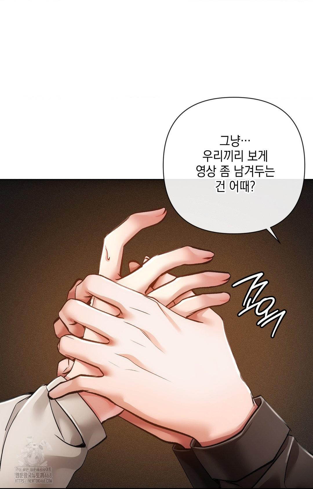 The Harsh Life of Kim Minkyung Raw - Chapter 15 [photo 44] - MangaPorn