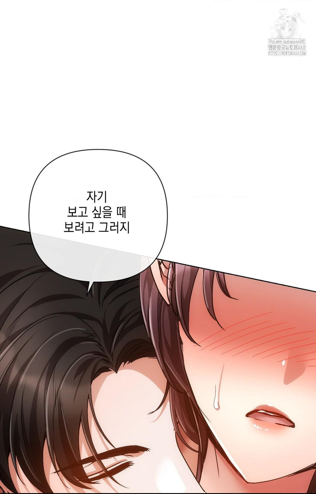 The Harsh Life of Kim Minkyung Raw - Chapter 15 [photo 47] - MangaPorn