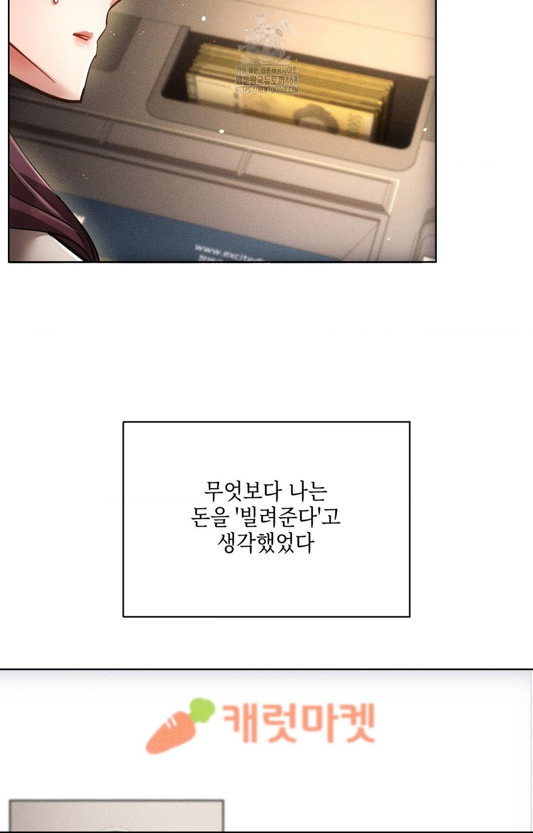 The Harsh Life of Kim Minkyung Raw - Chapter 15 [photo 5] - MangaPorn