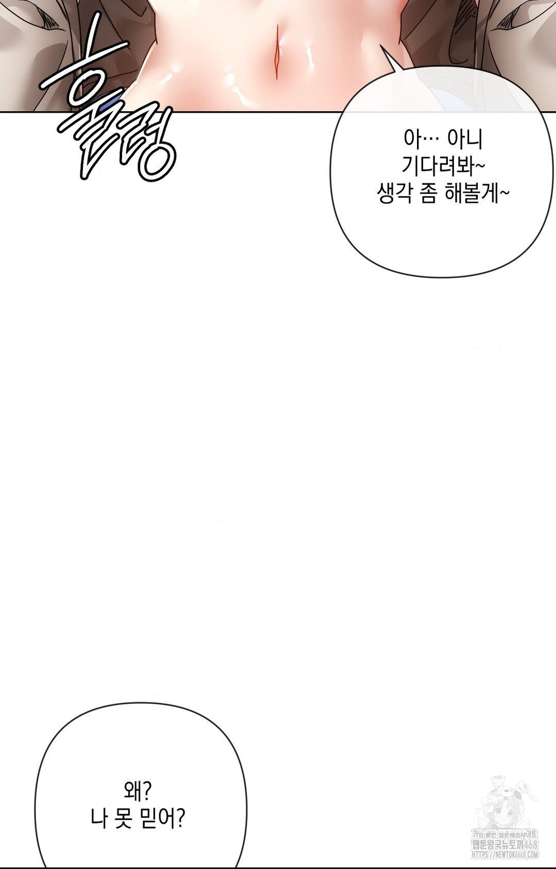 The Harsh Life of Kim Minkyung Raw - Chapter 15 [photo 50] - MangaPorn