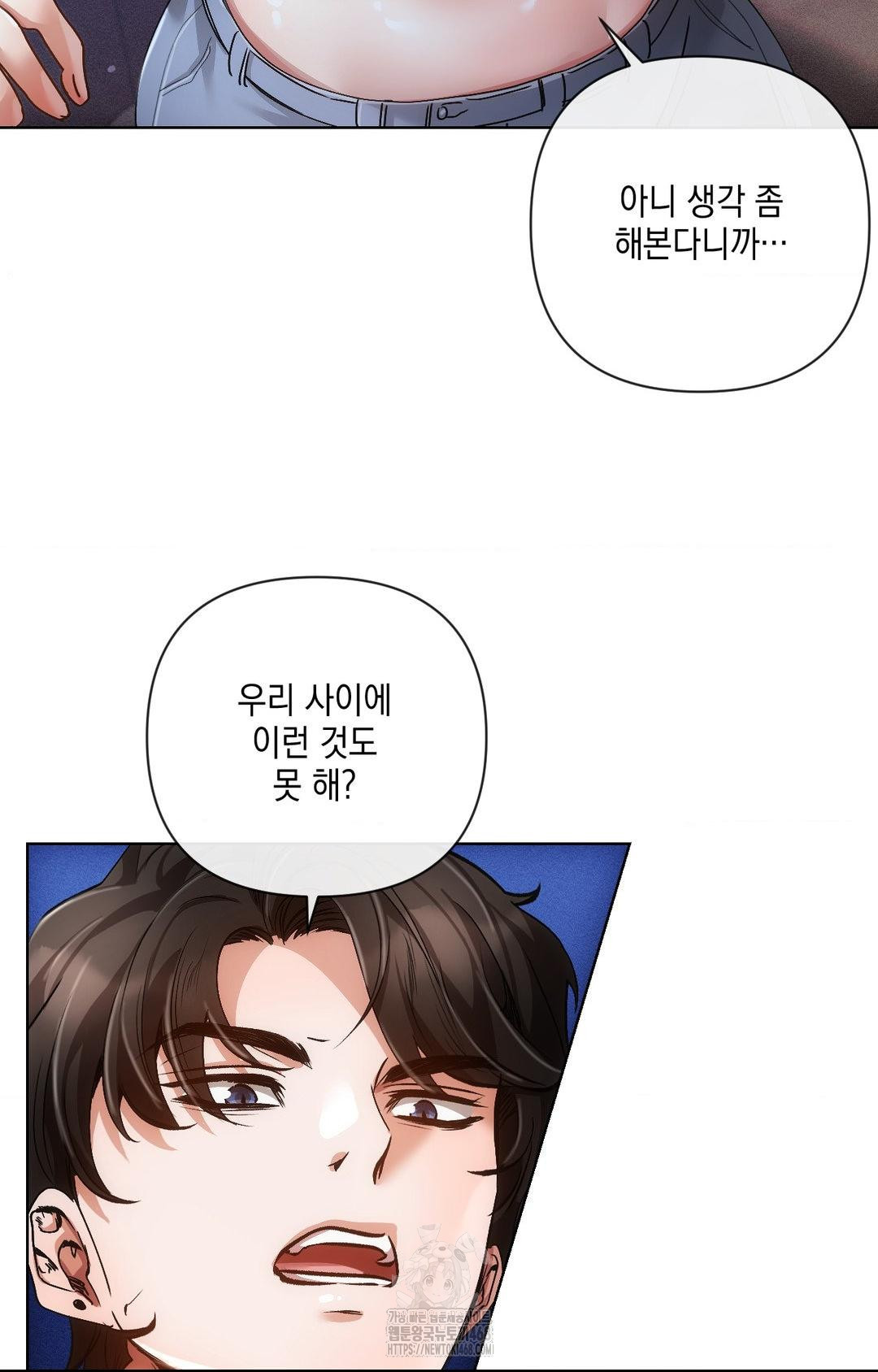 The Harsh Life of Kim Minkyung Raw - Chapter 15 [photo 52] - MangaPorn