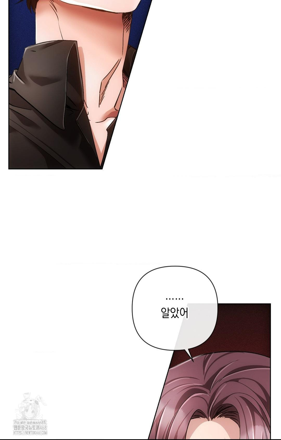The Harsh Life of Kim Minkyung Raw - Chapter 15 [photo 53] - MangaPorn