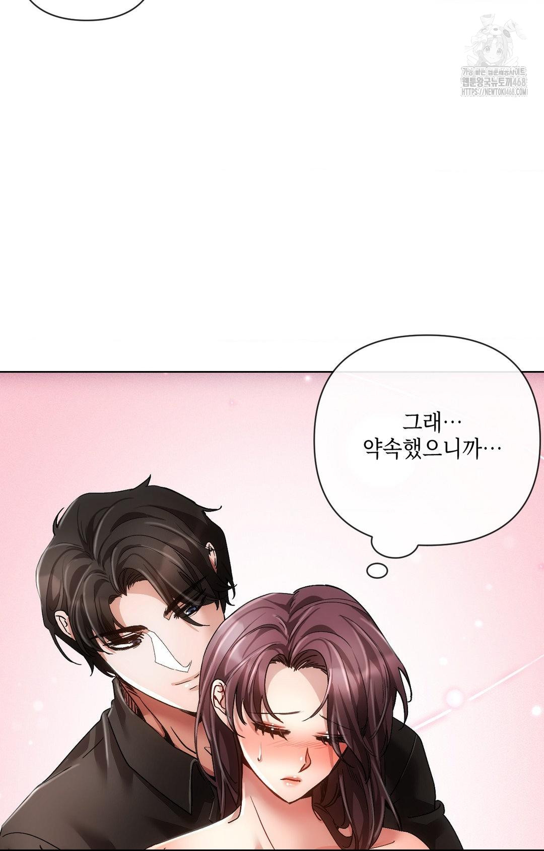 The Harsh Life of Kim Minkyung Raw - Chapter 15 [photo 59] - MangaPorn