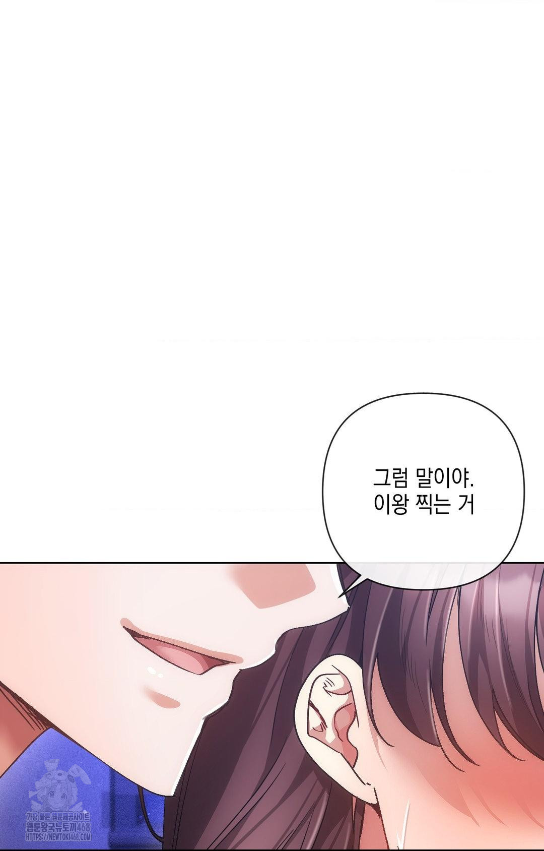 The Harsh Life of Kim Minkyung Raw - Chapter 15 [photo 61] - MangaPorn