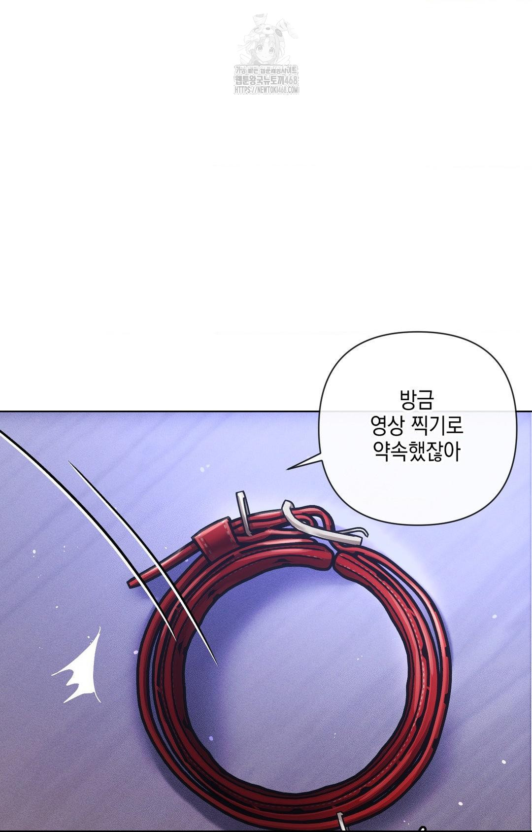The Harsh Life of Kim Minkyung Raw - Chapter 15 [photo 67] - MangaPorn