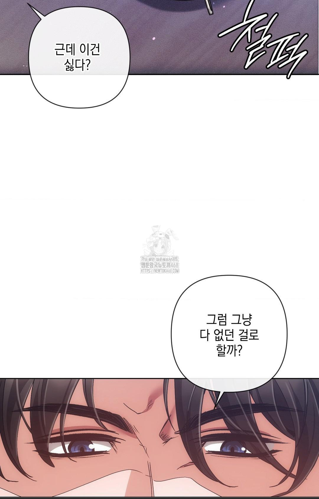 The Harsh Life of Kim Minkyung Raw - Chapter 15 [photo 68] - MangaPorn