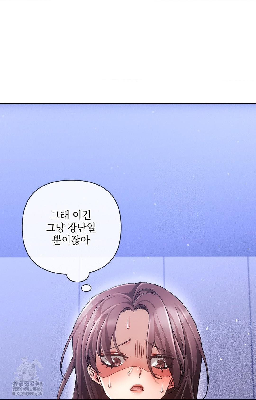 The Harsh Life of Kim Minkyung Raw - Chapter 15 [photo 69] - MangaPorn