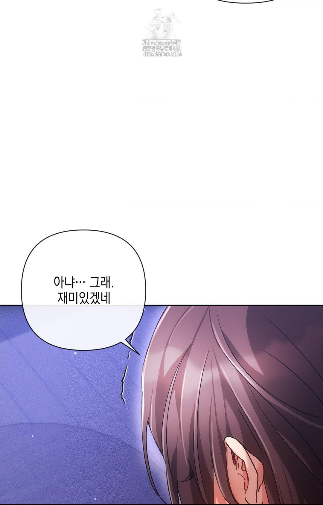 The Harsh Life of Kim Minkyung Raw - Chapter 15 [photo 71] - MangaPorn