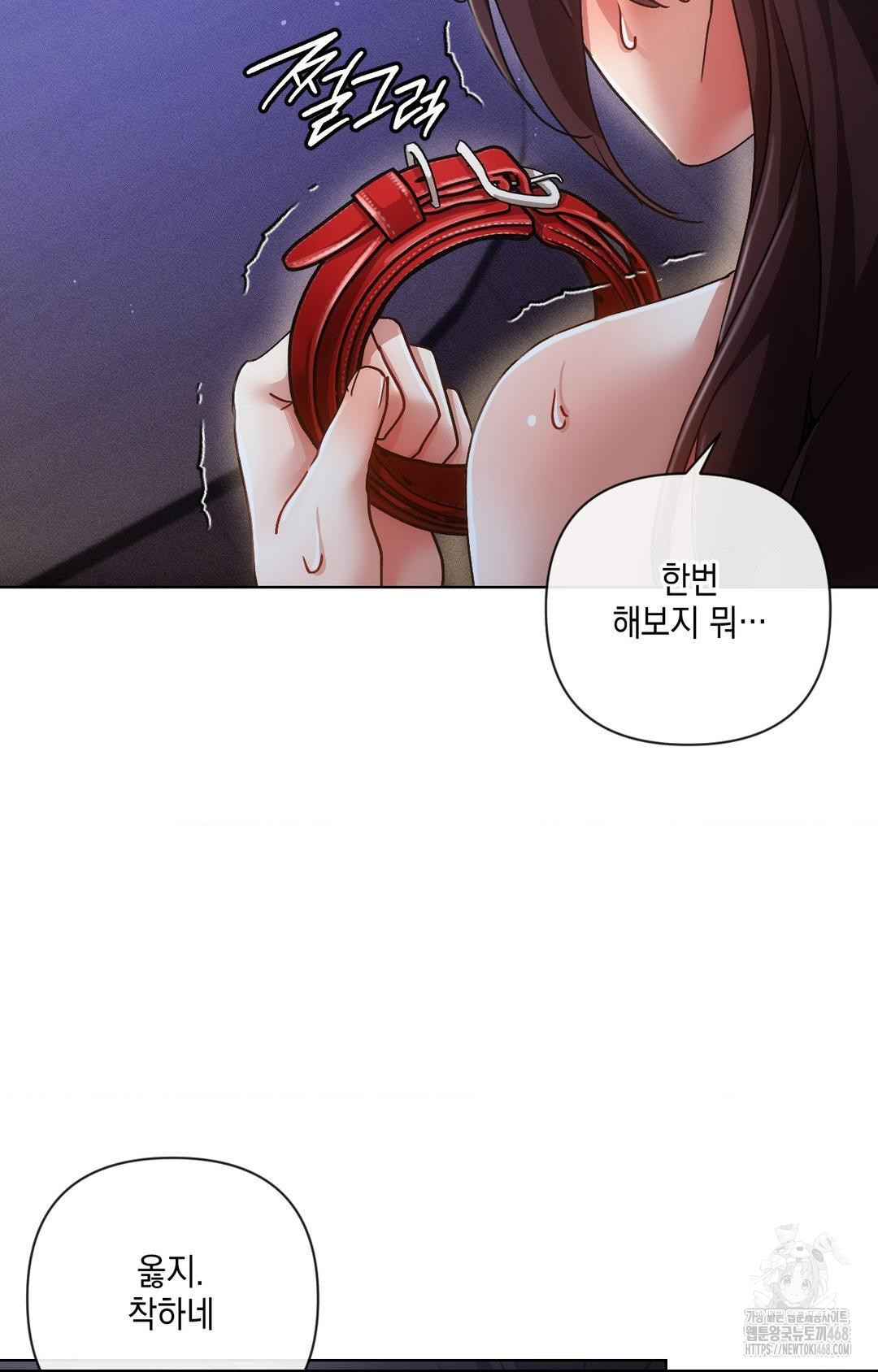 The Harsh Life of Kim Minkyung Raw - Chapter 15 [photo 72] - MangaPorn