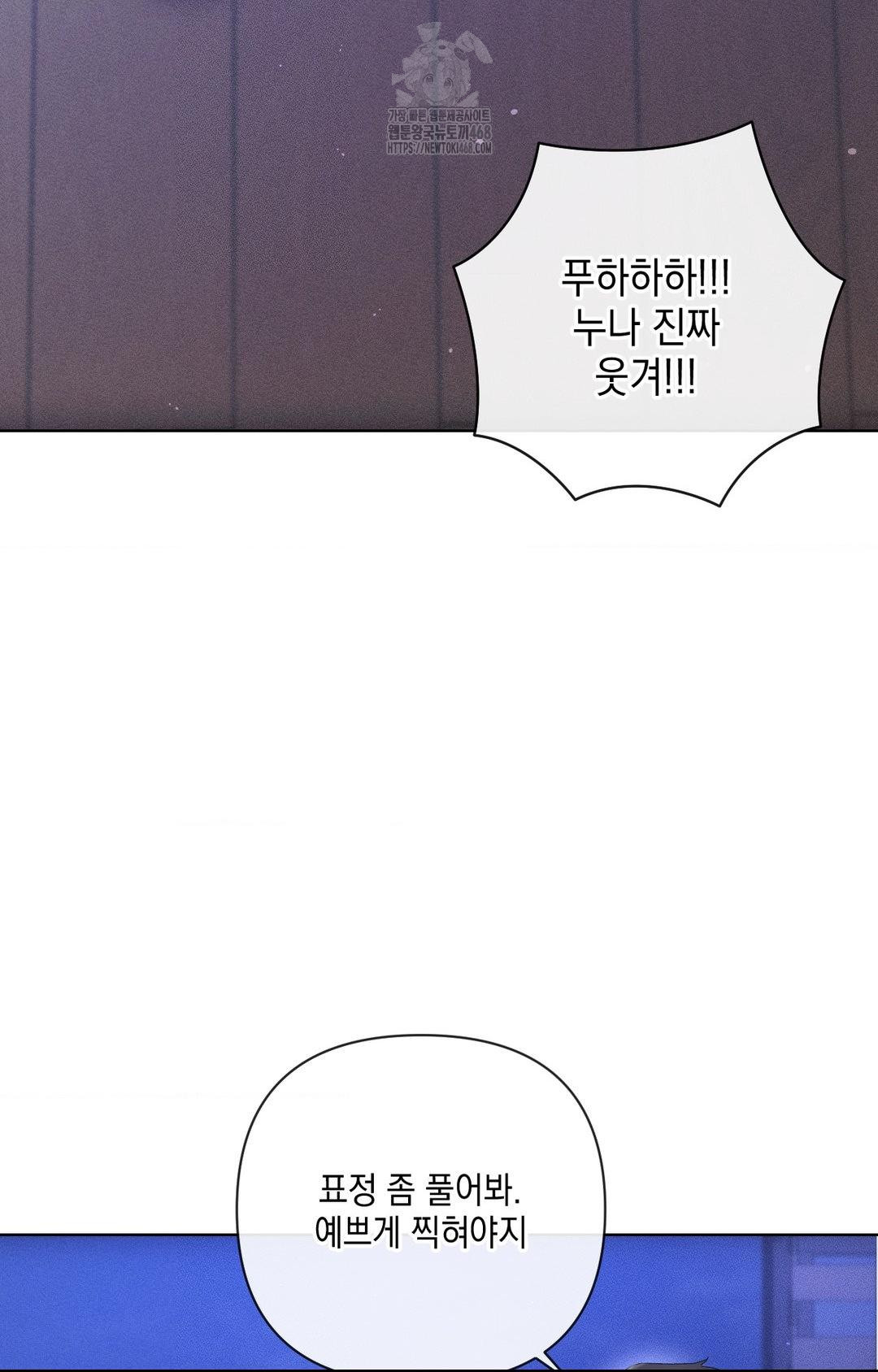 The Harsh Life of Kim Minkyung Raw - Chapter 15 [photo 78] - MangaPorn