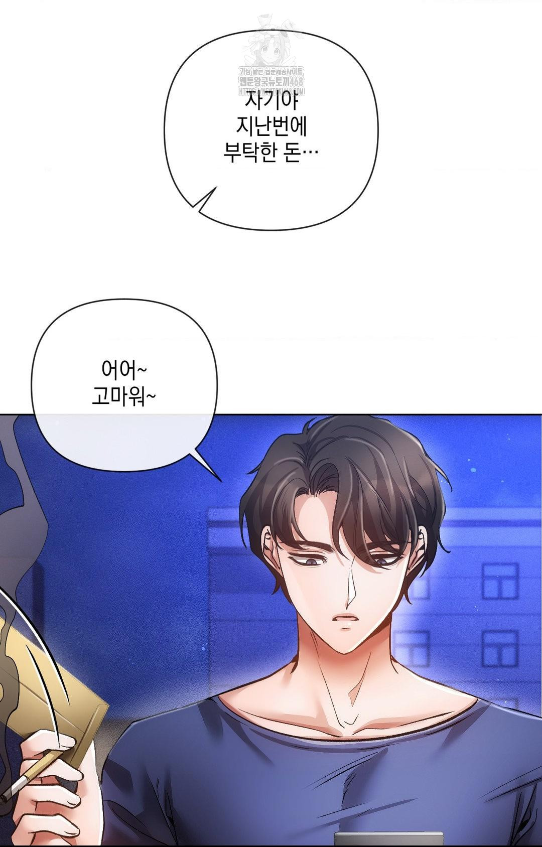 The Harsh Life of Kim Minkyung Raw - Chapter 15 [photo 8] - MangaPorn