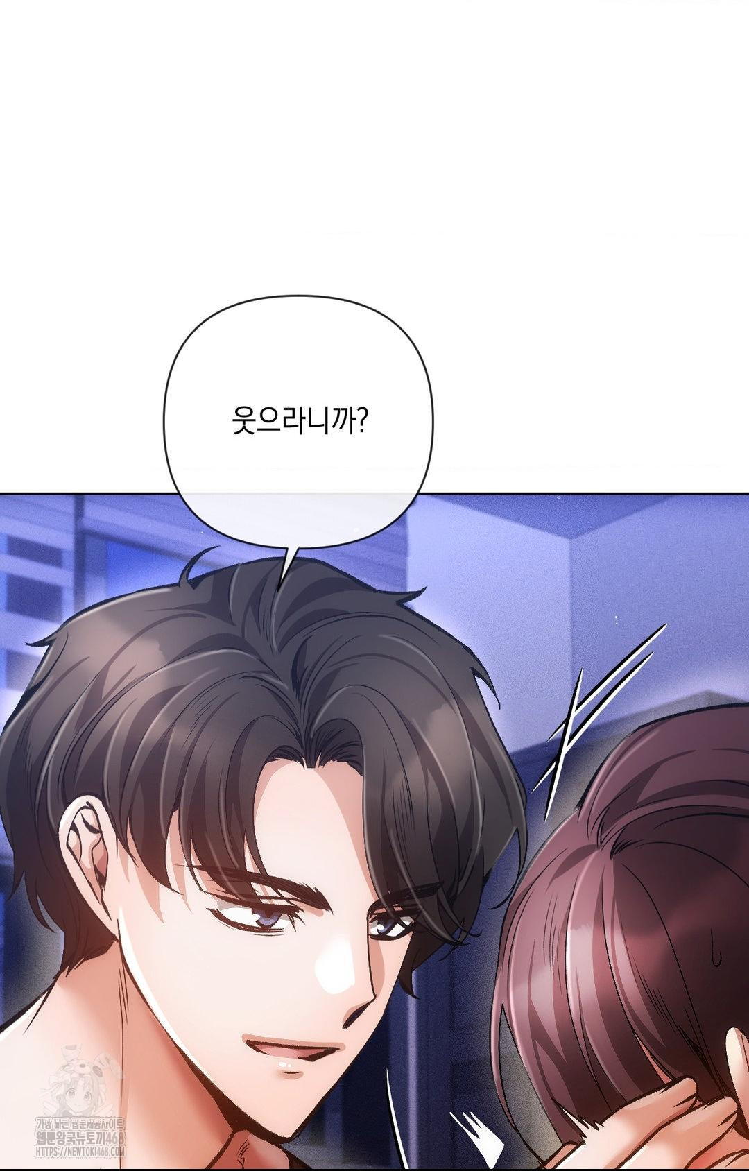 The Harsh Life of Kim Minkyung Raw - Chapter 15 [photo 81] - MangaPorn