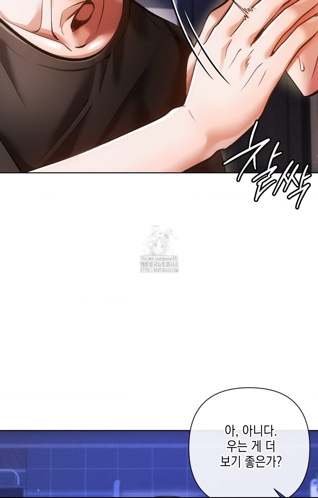 The Harsh Life of Kim Minkyung Raw - Chapter 15 [photo 82] - MangaPorn