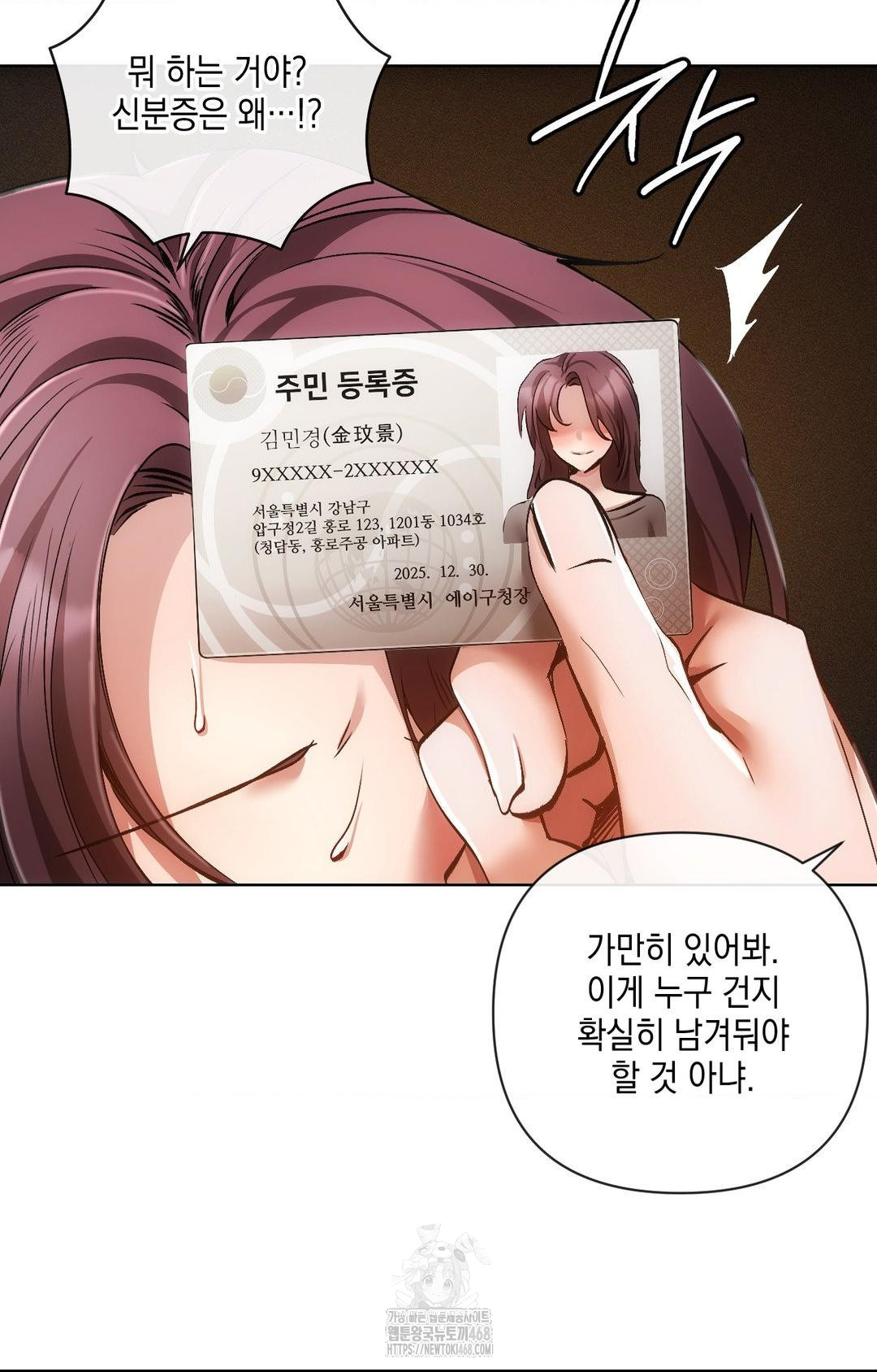 The Harsh Life of Kim Minkyung Raw - Chapter 15 [photo 87] - MangaPorn