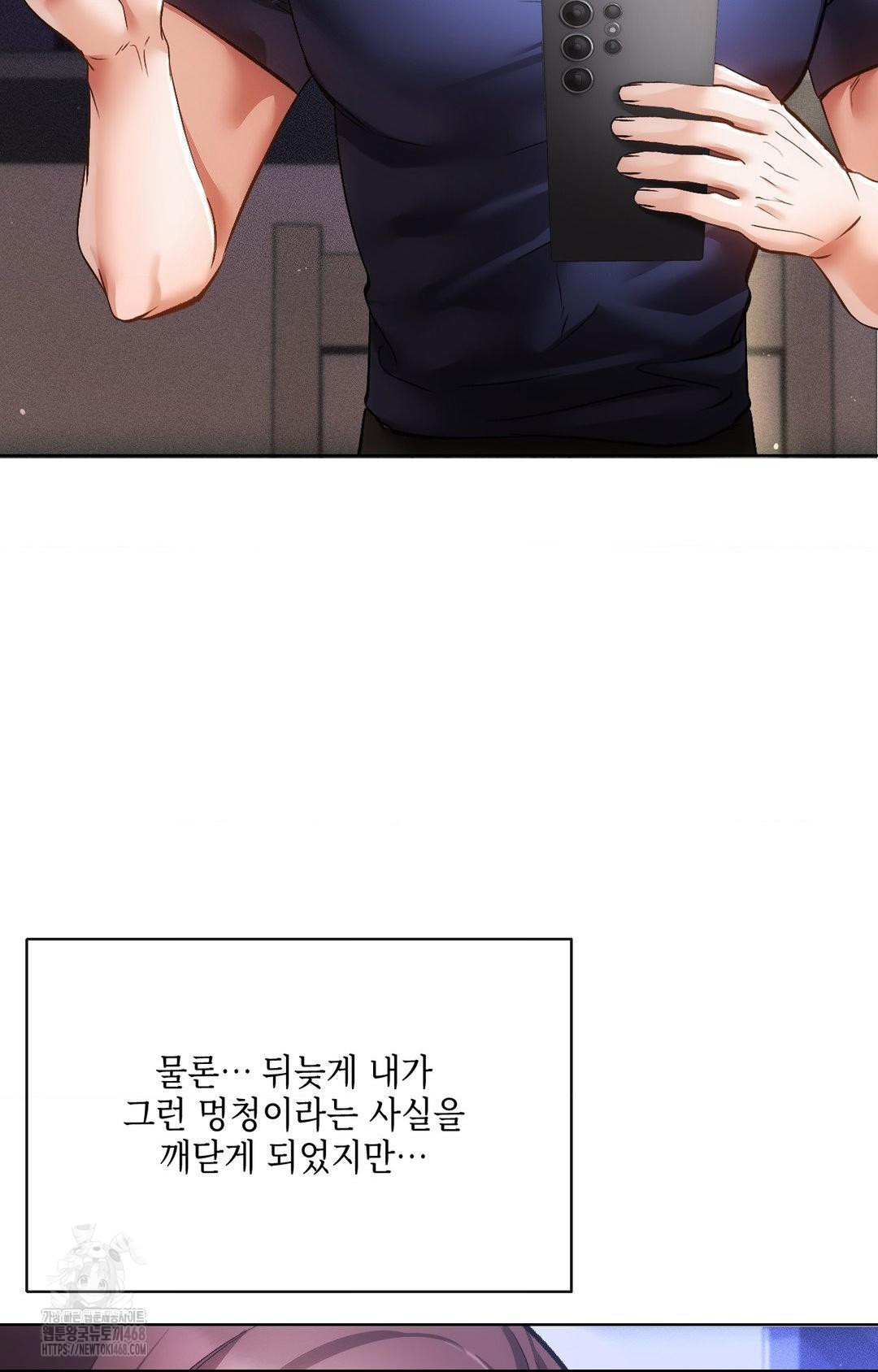 The Harsh Life of Kim Minkyung Raw - Chapter 15 [photo 9] - MangaPorn