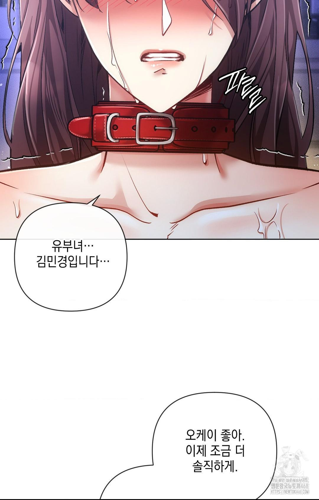 The Harsh Life of Kim Minkyung Raw - Chapter 15 [photo 91] - MangaPorn