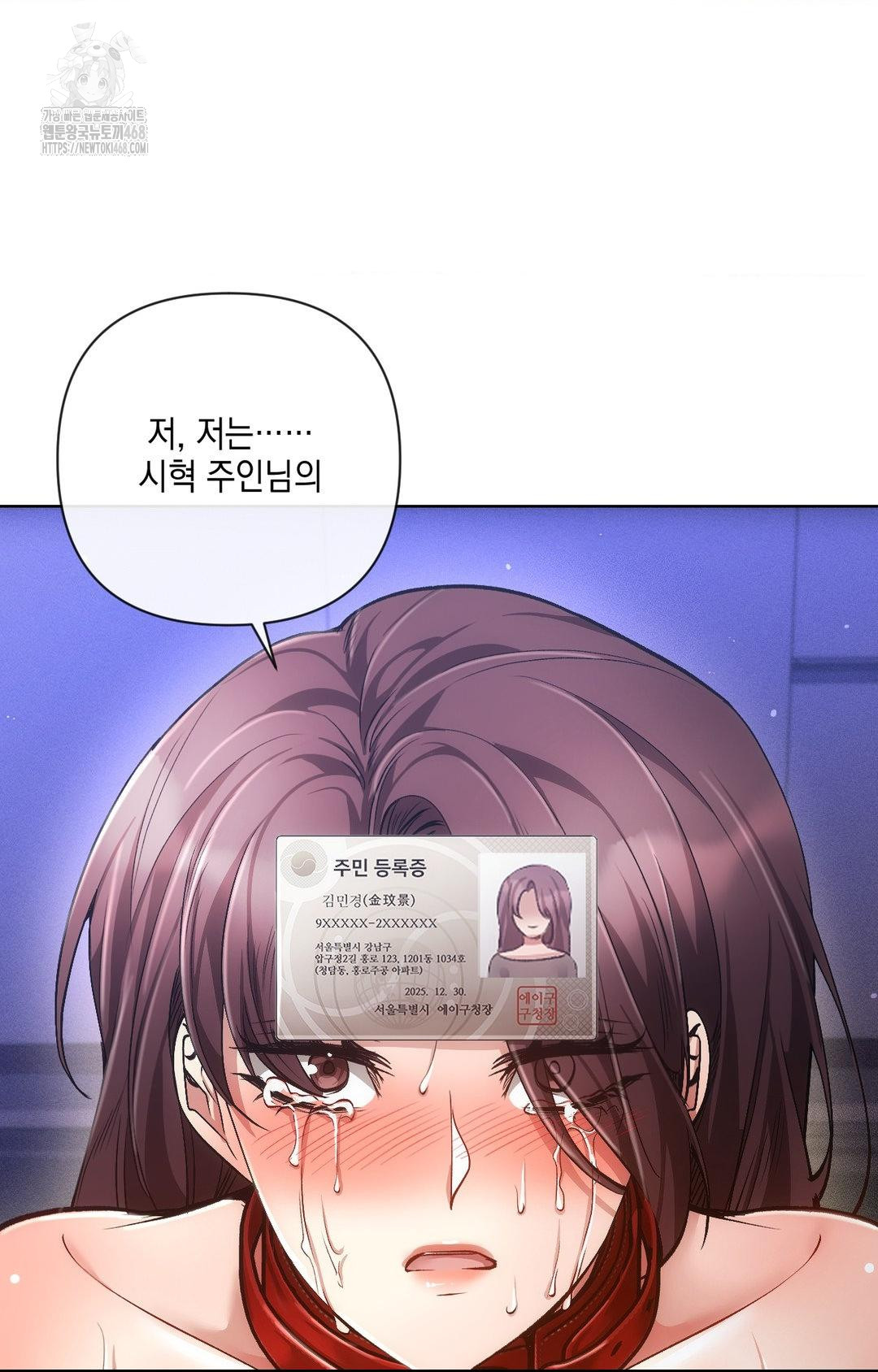 The Harsh Life of Kim Minkyung Raw - Chapter 15 [photo 96] - MangaPorn