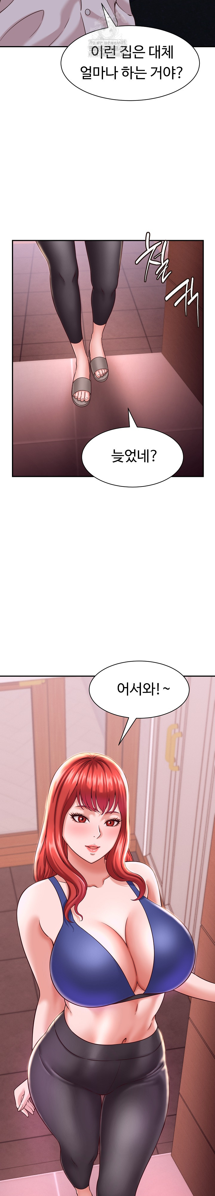 I’ve Come to Share a Secret With My Friend’s Wife Raw - Chapter 16 [photo 19] - MangaPorn