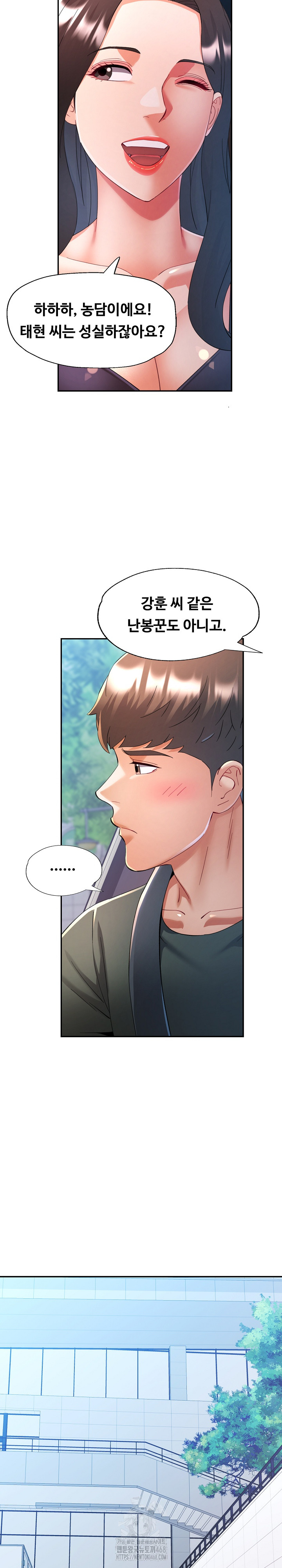 In Her Place Raw - Chapter 128 [photo 12] - MangaPorn
