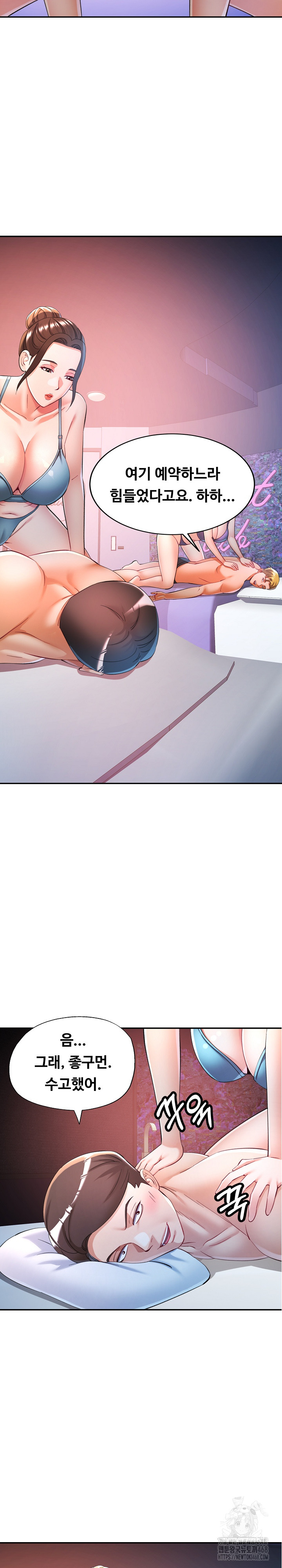 In Her Place Raw - Chapter 128 [photo 21] - MangaPorn