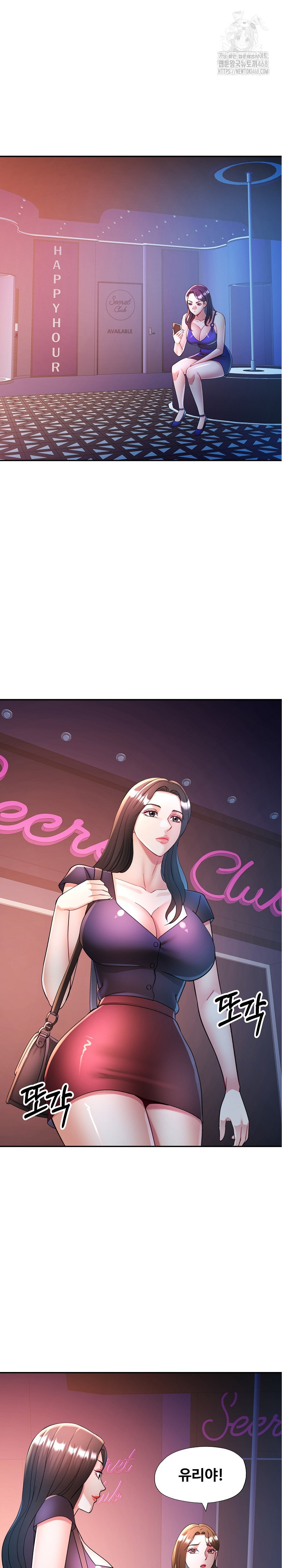 In Her Place Raw - Chapter 128 [photo 23] - MangaPorn
