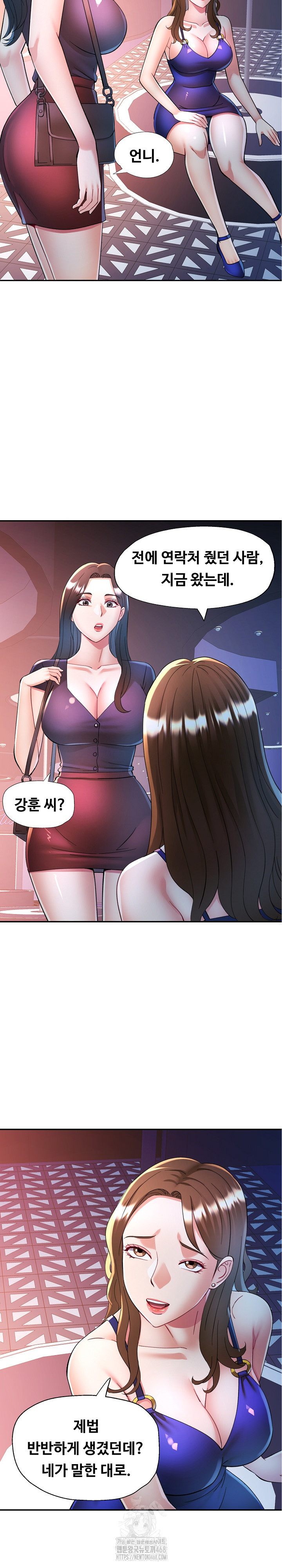 In Her Place Raw - Chapter 128 [photo 24] - MangaPorn