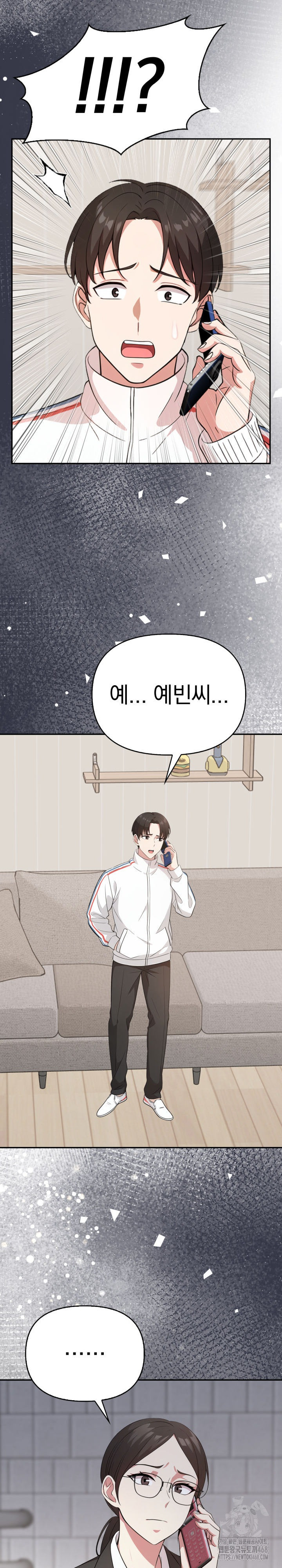 The Room of Truth Raw - Chapter 8 [photo 29] - MangaPorn