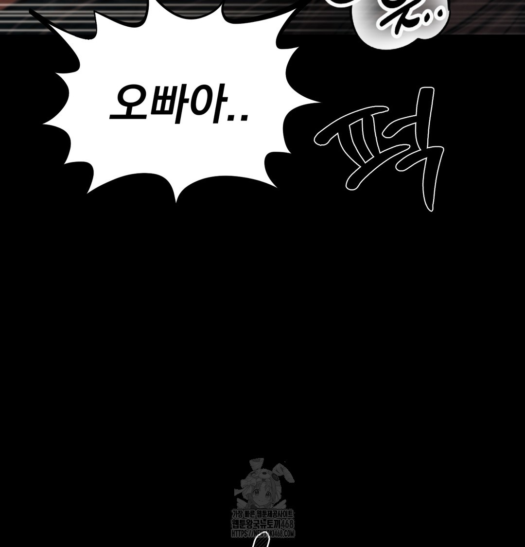 Paradise Villa Raw - Chapter 8 [photo 122] - MangaPorn