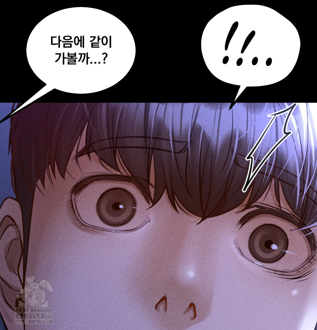 Paradise Villa Raw - Chapter 8 [photo 153] - MangaPorn