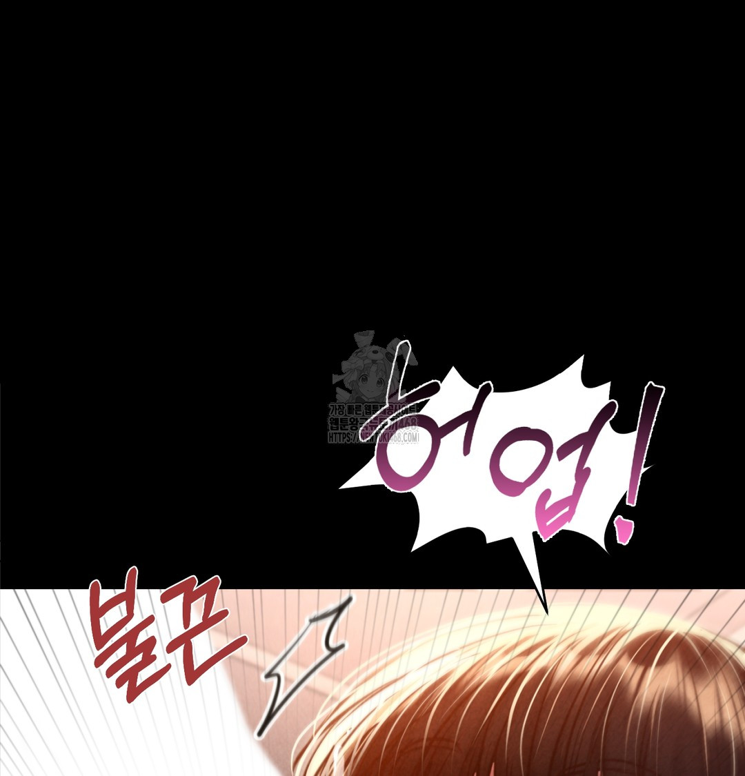 Paradise Villa Raw - Chapter 8 [photo 16] - MangaPorn