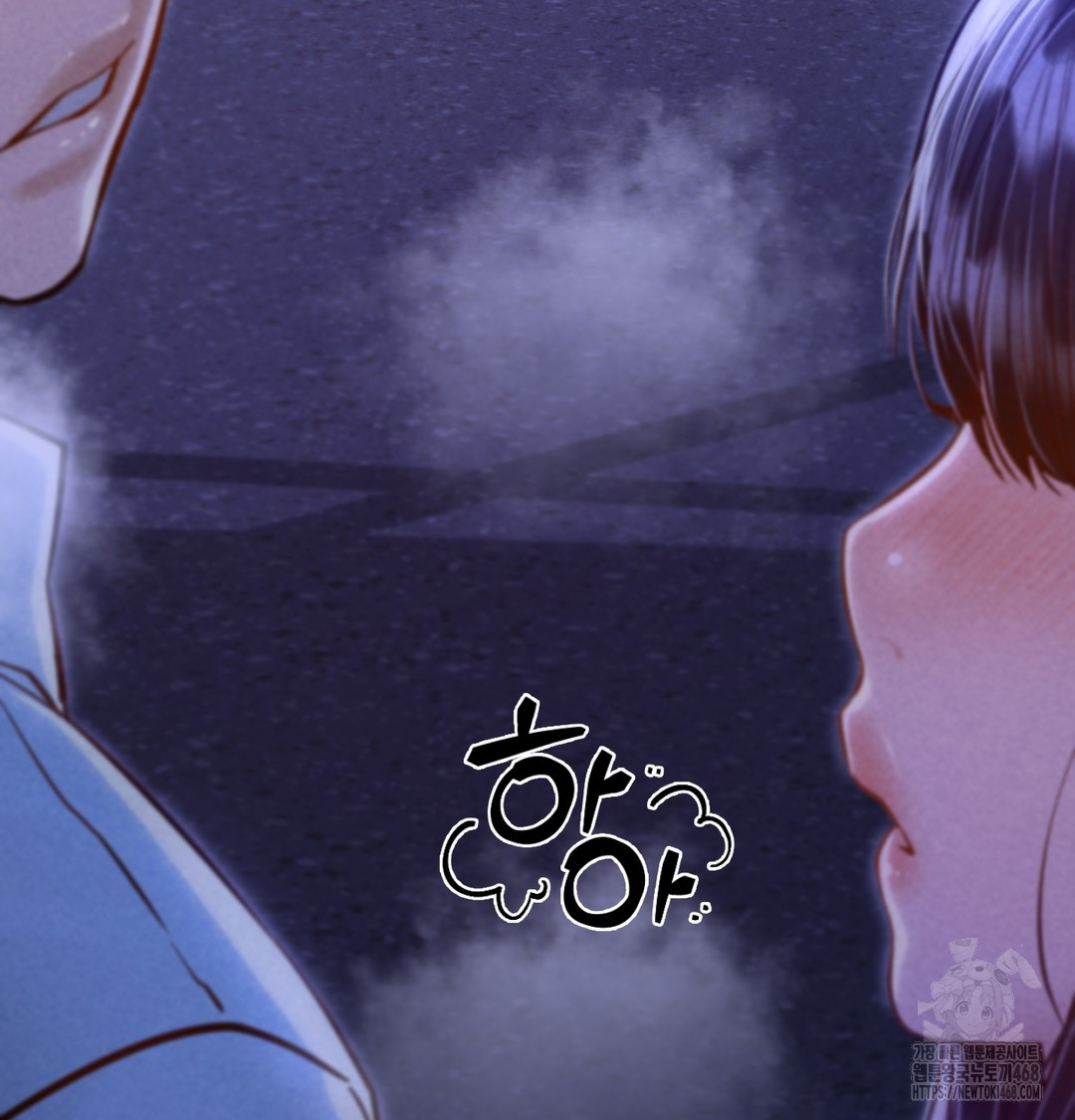 Paradise Villa Raw - Chapter 8 [photo 160] - MangaPorn